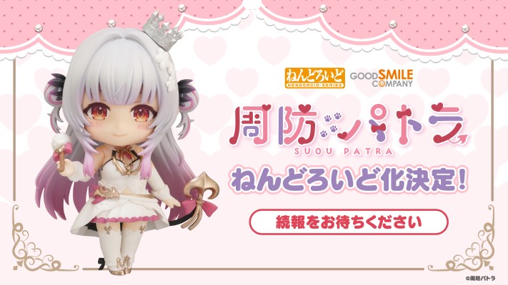 粘土人#2559 虚拟主播 周防帕特拉