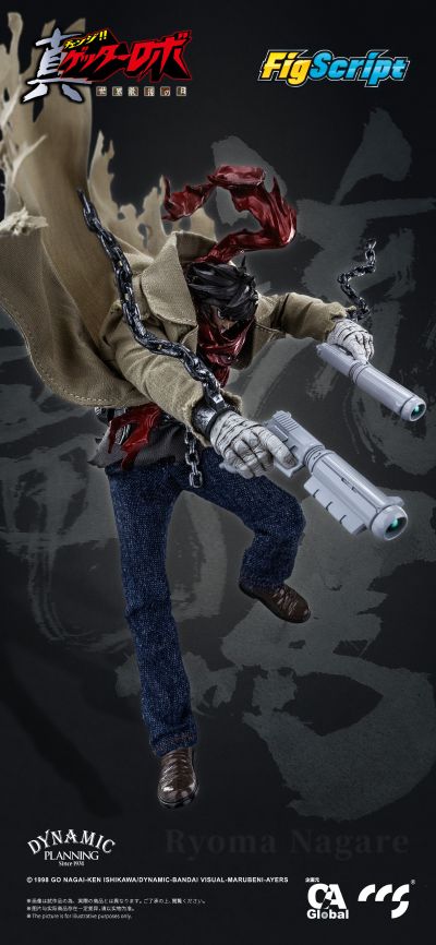 FigScript系列 真盖塔机器人 世界最后之日 流龙马