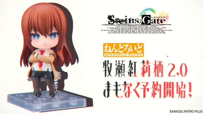 粘土人#2521 命运石之门 牧濑红莉栖 2.0