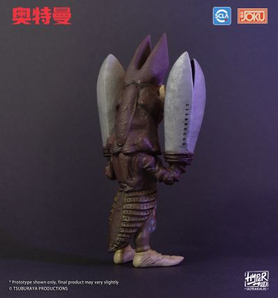 HyperMod UltraKaiju Series 第二弹：巴尔坦星人第二代