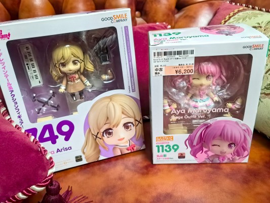 粘土人#1139 BanG Dream! 少女乐团派对 丸山彩