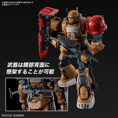 HG 1/144 扎古Ⅱ F型 索拉里机（复仇的安魂曲）