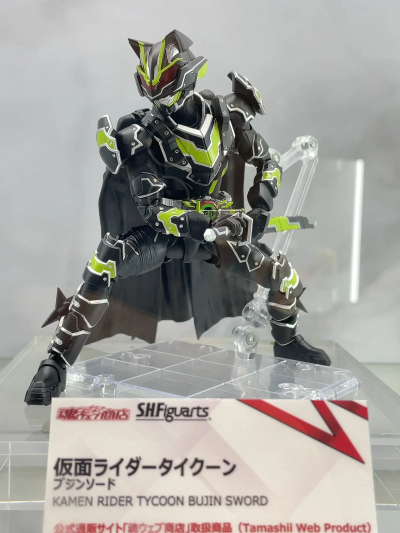 S.H.Figuarts 假面骑士太狸 武刃剑