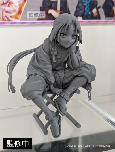 擅长逃跑的殿下 北条时行