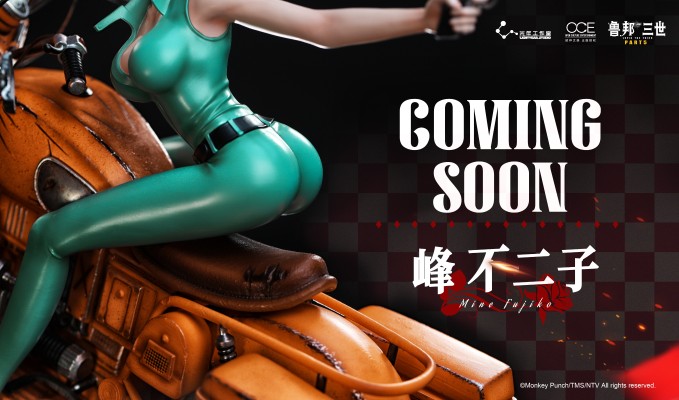 鲁邦三世 Part5 峰不二子