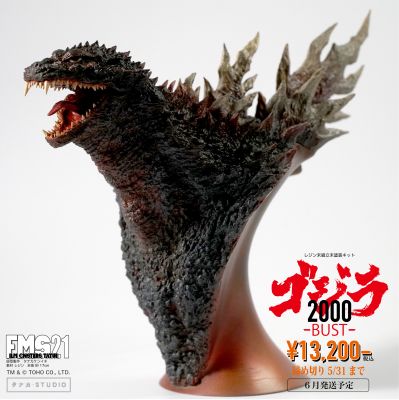 哥斯拉2000 胸像