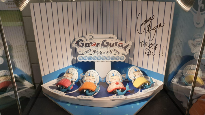 hololive 噶呜·古拉 寿司布团 三文鱼