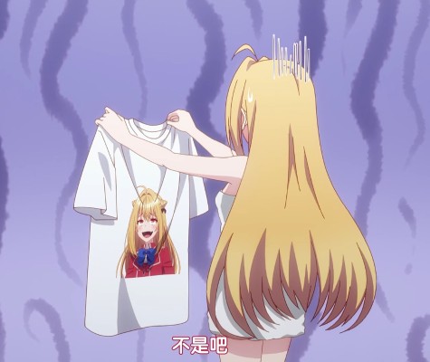 粘土人#2304 家里蹲吸血姬的郁闷 缇拉鞠·加德斯布拉德