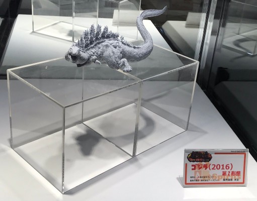 超激造系列  新·哥斯拉 第二形态