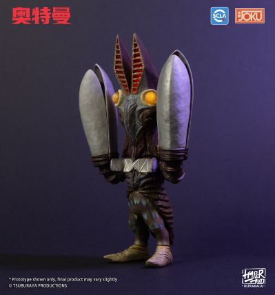 HyperMod UltraKaiju Series 第二弹：巴尔坦星人第二代