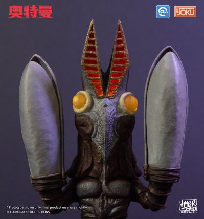 HyperMod UltraKaiju Series 第二弹：巴尔坦星人第二代