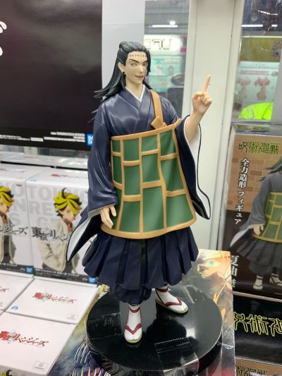 全力造形 咒术回战 夏油杰