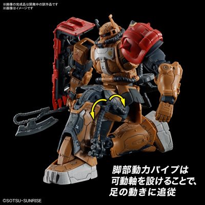 HG 1/144 扎古Ⅱ F型 索拉里机（复仇的安魂曲）