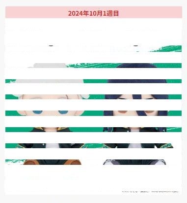 防风铃 原创布偶 ～梅宫一与杉下京太郎～