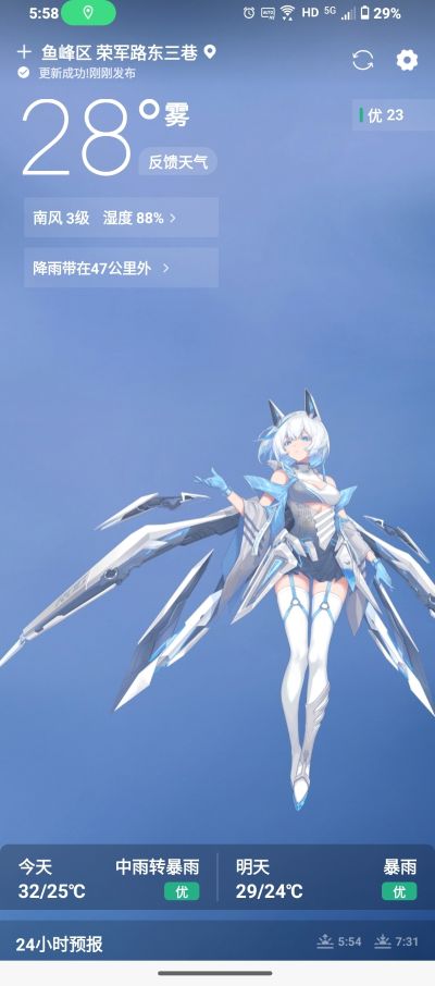 RG 1/144  海盗高达X2