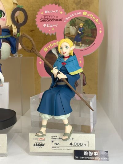 POP UP PARADE Swacchao! 迷宫饭 玛露西尔