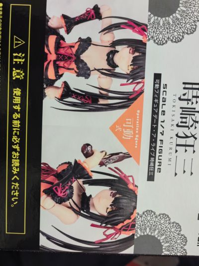 约会大作战III 时崎狂三