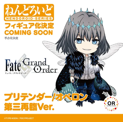 粘土人#2601 命运-冠位指定 身披角色者-奥伯龙 第三再临