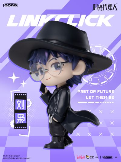 时光代理人系列盲盒