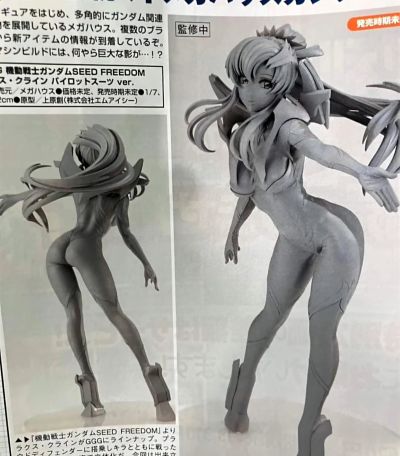 GGG 机动战士高达SEED FREEDOM 拉克丝·克莱茵 驾驶服造型