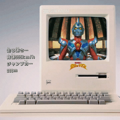 Strong Style Sofvi Series 电光超人古立特 古立特