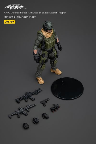 硬核酷玩 北约国防军 第13突击队 突击手