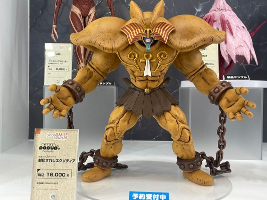 POP UP PARADE SP 游戏王 被封印的艾克佐迪亚