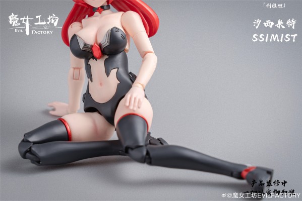 利维坦·汐西米特