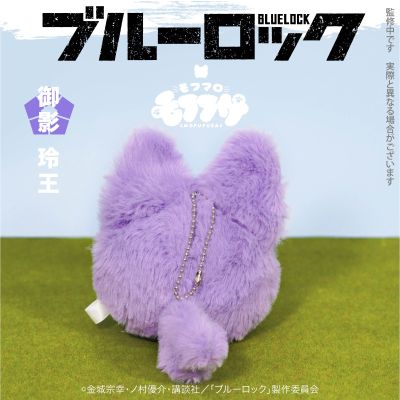 毛绒绒系列 毛绒绒棉花糖 蓝色监狱  御影玲王