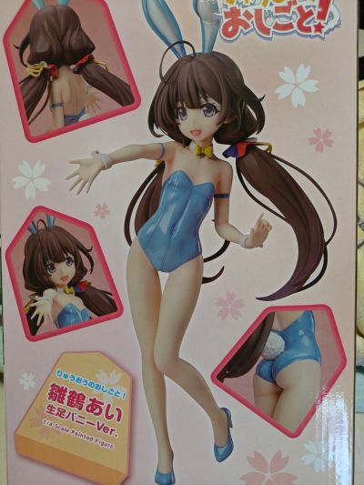 B-style 龙王的工作 雏鹤爱 裸腿兔女郎