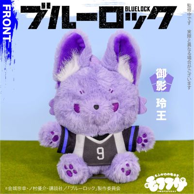 毛绒绒 蓝色监狱 御影玲王