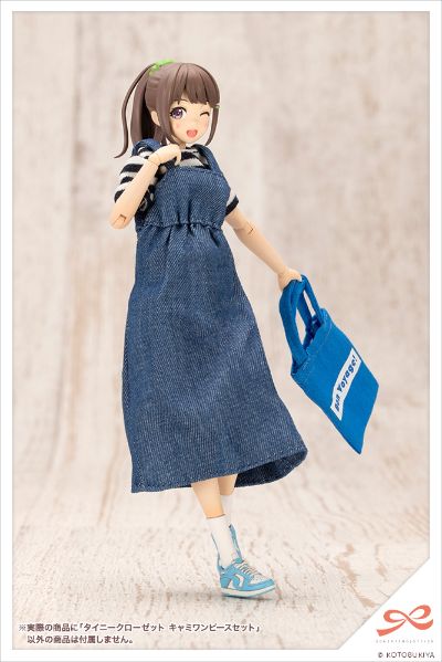 创彩少女庭园 小衣橱 吊带连衣裙套装