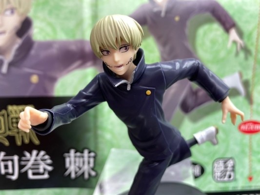 全力造形  咒术回战 狗卷棘