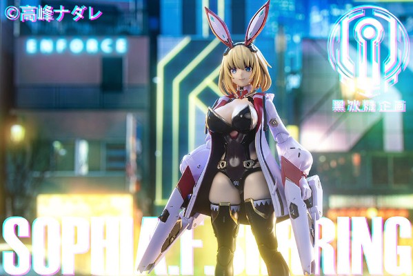 索菲亚· F· 希琳