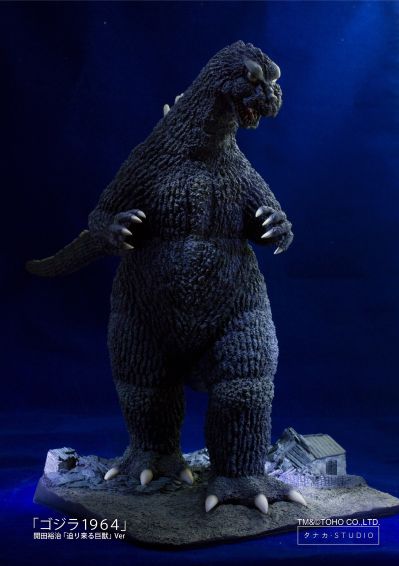 哥斯拉1964