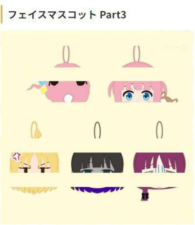 孤独摇滚！ 表情包挂件3