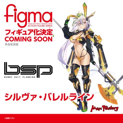 figma 兔女郎服装计划 希瓦·巴尔莱因