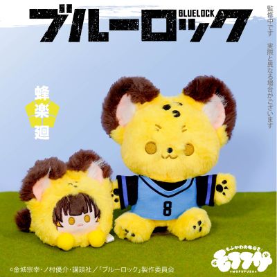 毛绒绒系列 毛绒绒棉花糖 蓝色监狱 蜂乐回