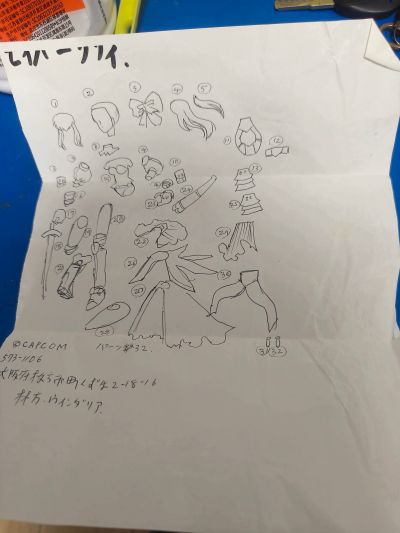 CharaGumin  魔法少女伊莉雅 第四季 伊莉雅丝菲尔・冯・爱因兹贝伦 SABER ver.