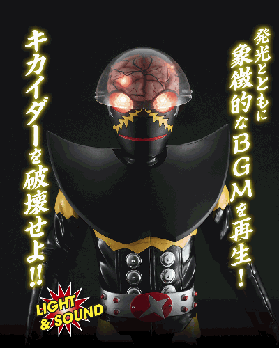 UA系列 人造电脑奇侠 电脑黑魔 更新版