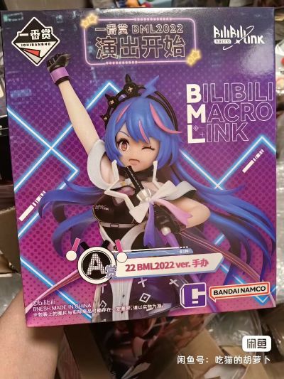 一番赏 BML2022 B奖 bilibili娘-33