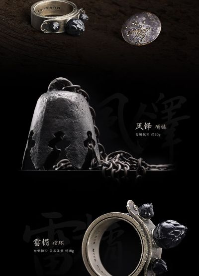 黑神话：悟空 实体豪华版