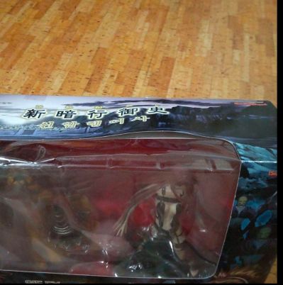 SIF EX 新暗行御史 山道