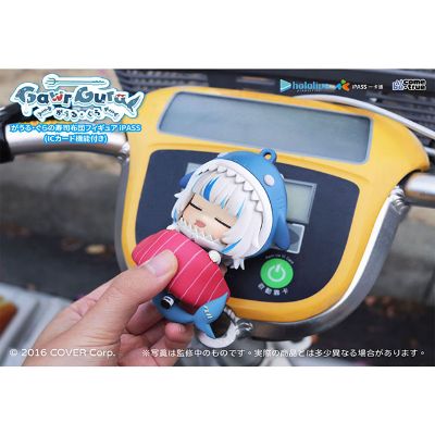 hololive 噶呜·古拉 寿司布团 金枪鱼