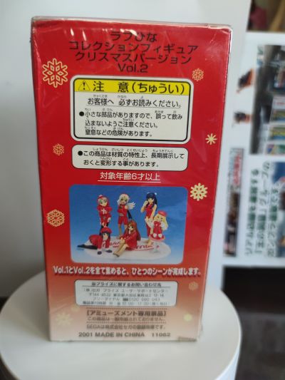 ラブ ひな 莎拉・麦杜尔 Christmas Ver. 