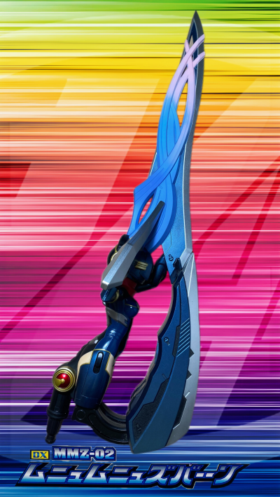 非公认战队秋叶原连者 DX MMZ-01 萌萌射手 市川葵