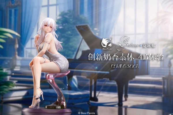 创新奶香素体4D体验—赛琳娜