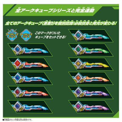 亚刻奥特曼 DX最强变身套装