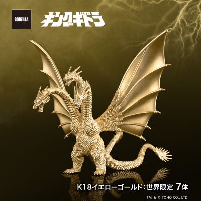 基多拉（1991）银模型（925银）