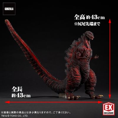 酒井祐司造型杰作 哥斯拉（2016）第4形态 发光版